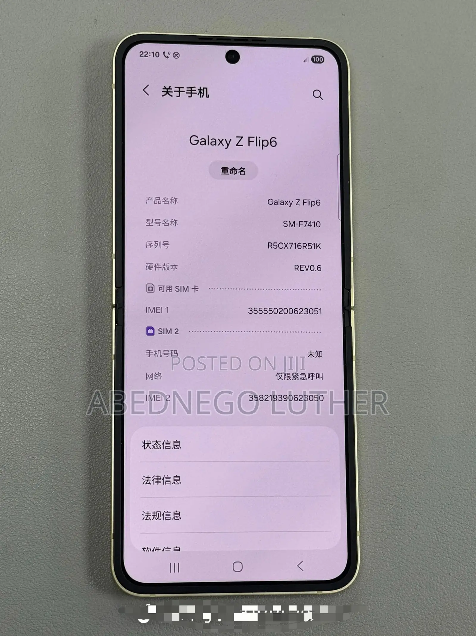 Samsung Galaxy Z Flip6 256 GB