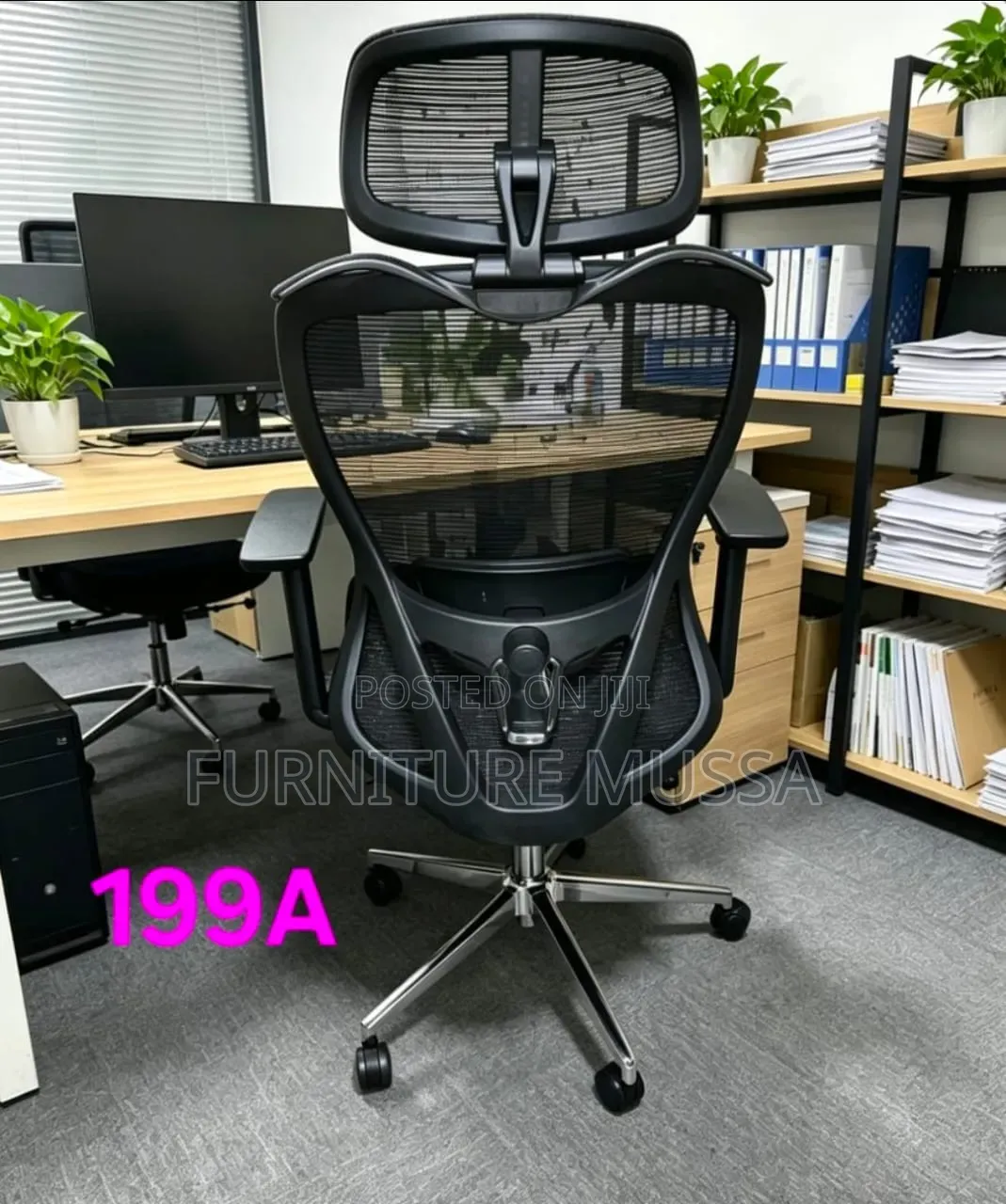 Office Chair