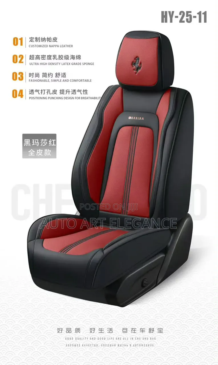 Seat Cushion
