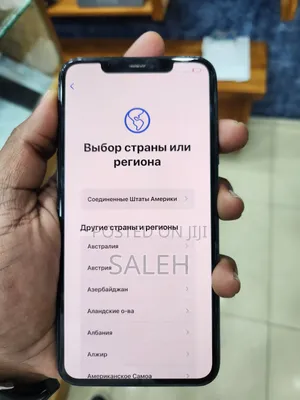 New Apple iPhone 11 Pro Max 256 GB Gray