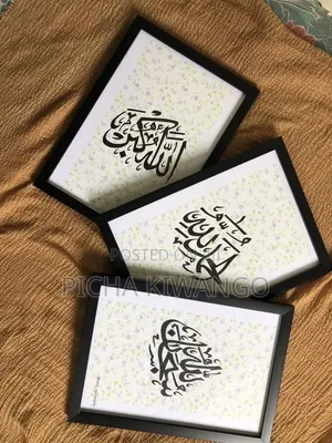 Picha Frame Ya Kioo