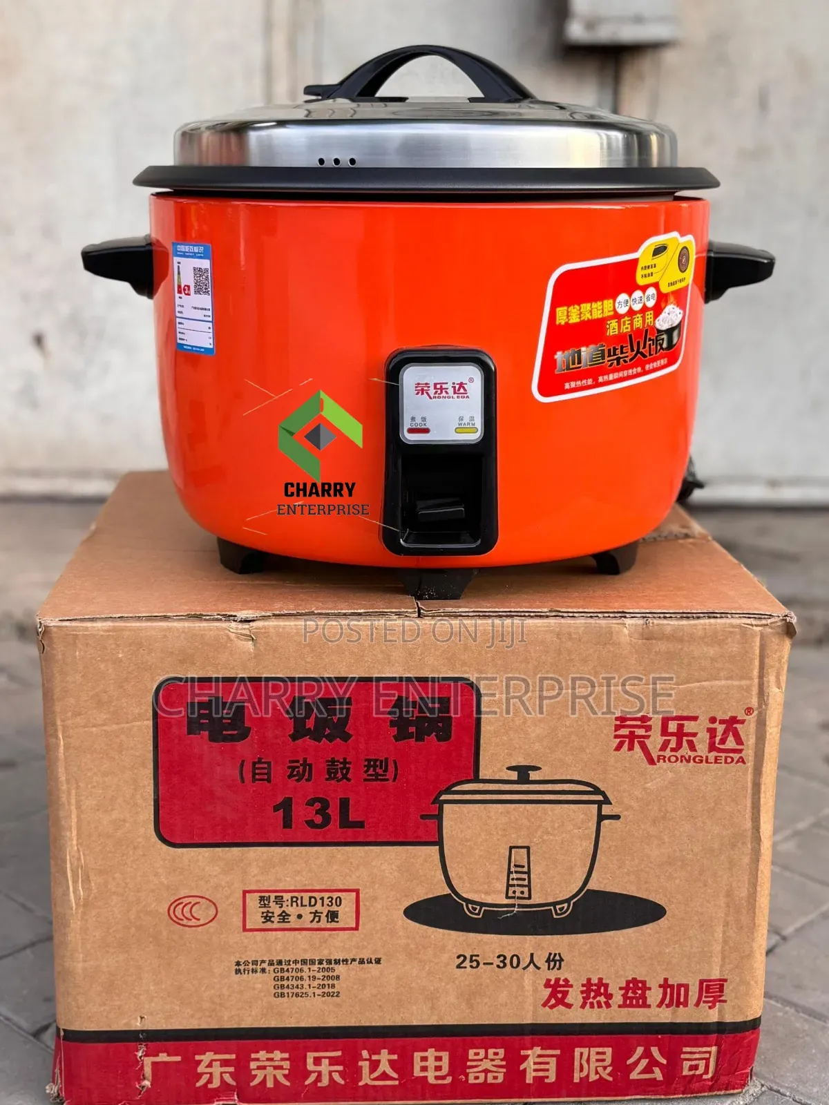 Commercial and Home Use Rice Cooker 13L OR 3kg Biashara Na Nyumbani