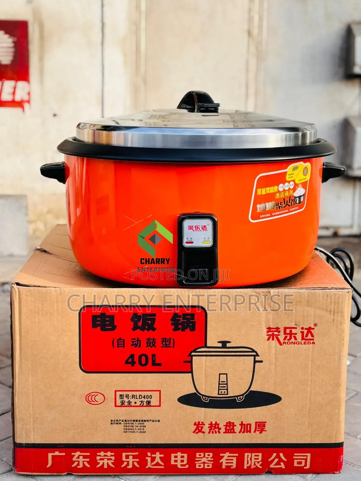 Rice Cooker 40L OR 8kg Commercial and Home Use Kwa Nyumbani Biashara
