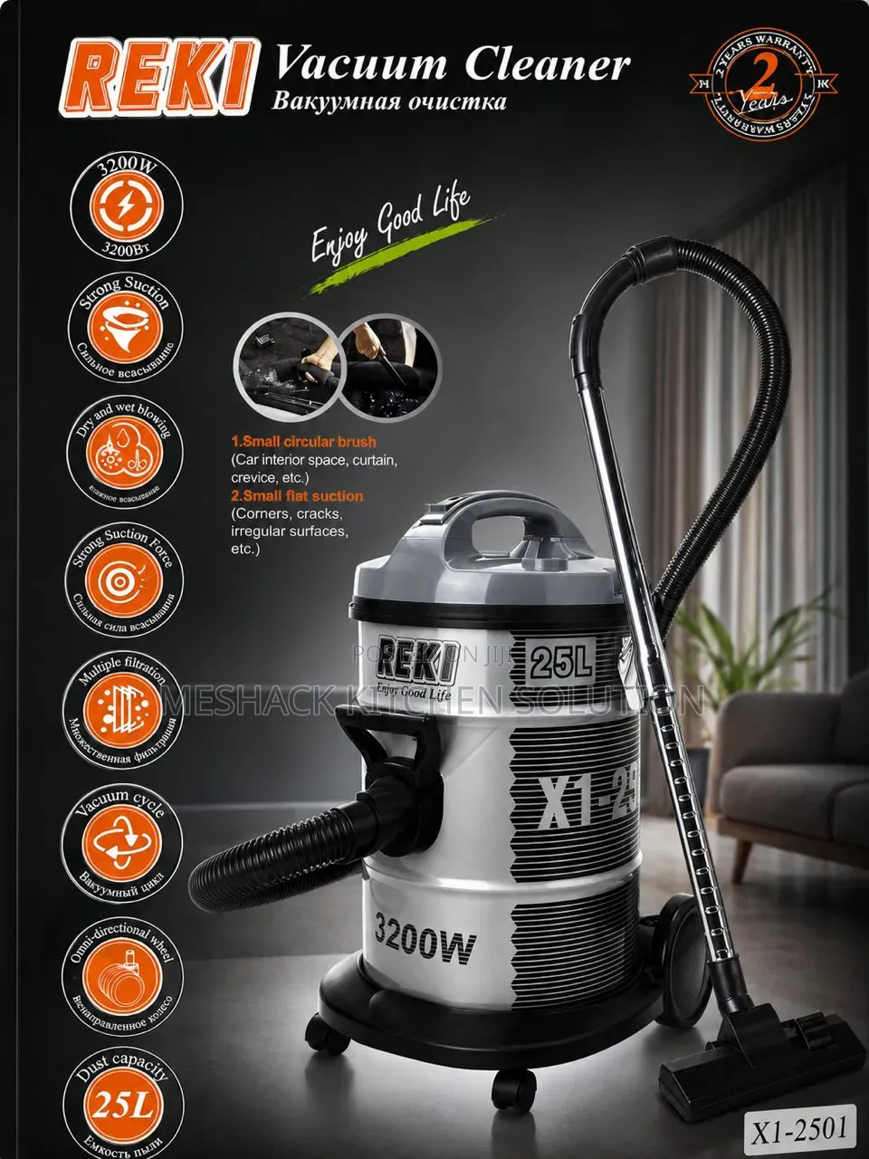 Reki Vaccuum Cleaner