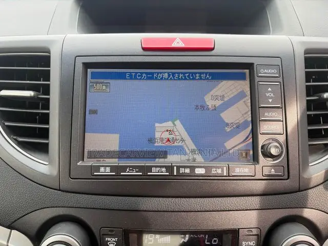 Honda CR-V 2013 Black