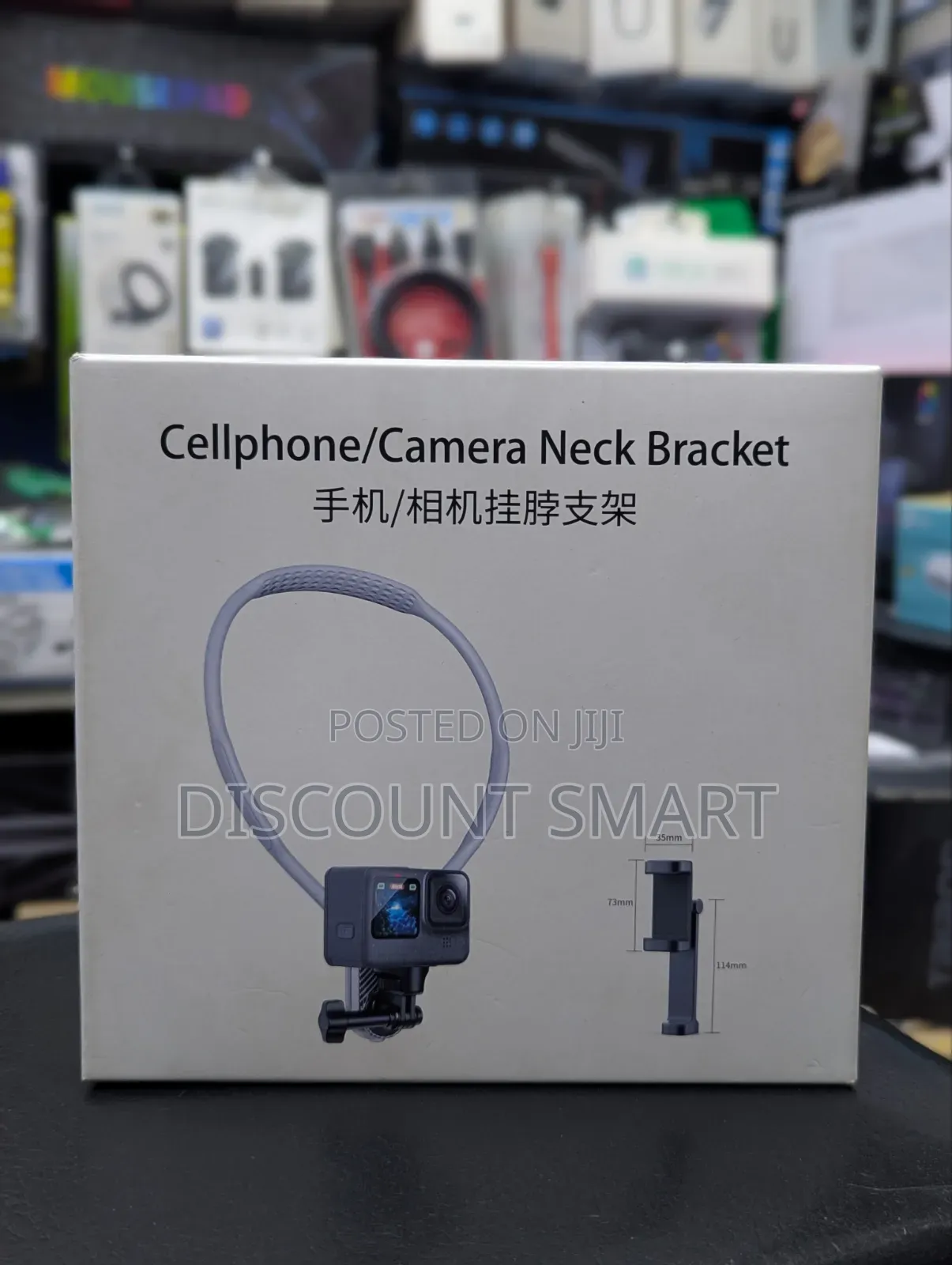 Cellphone/Camera Neck Bracket