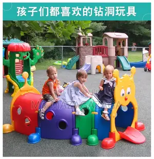 Kids Caterpillar Crawl Tunnel, Jongoo