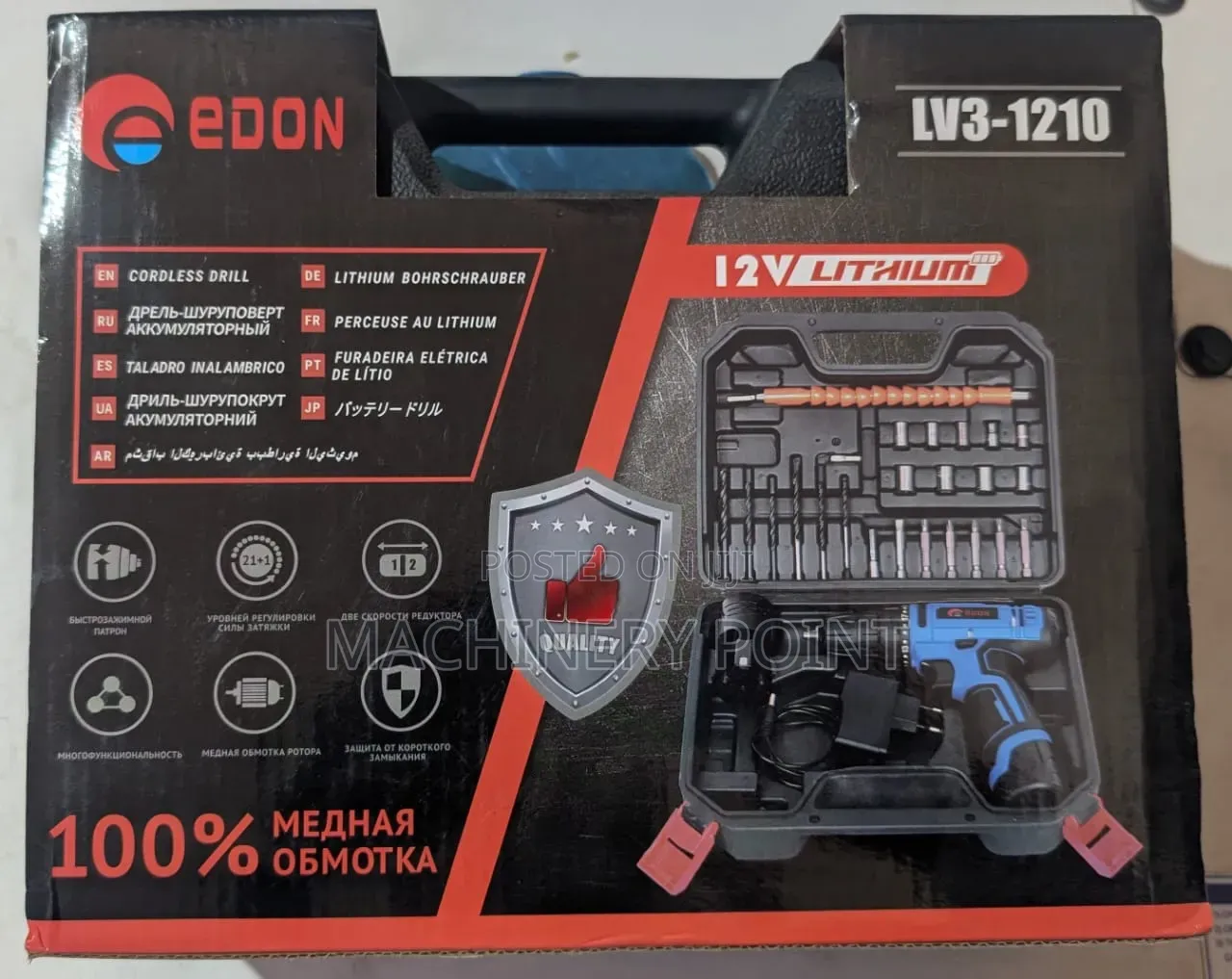 Cordless Drill 12V Edon