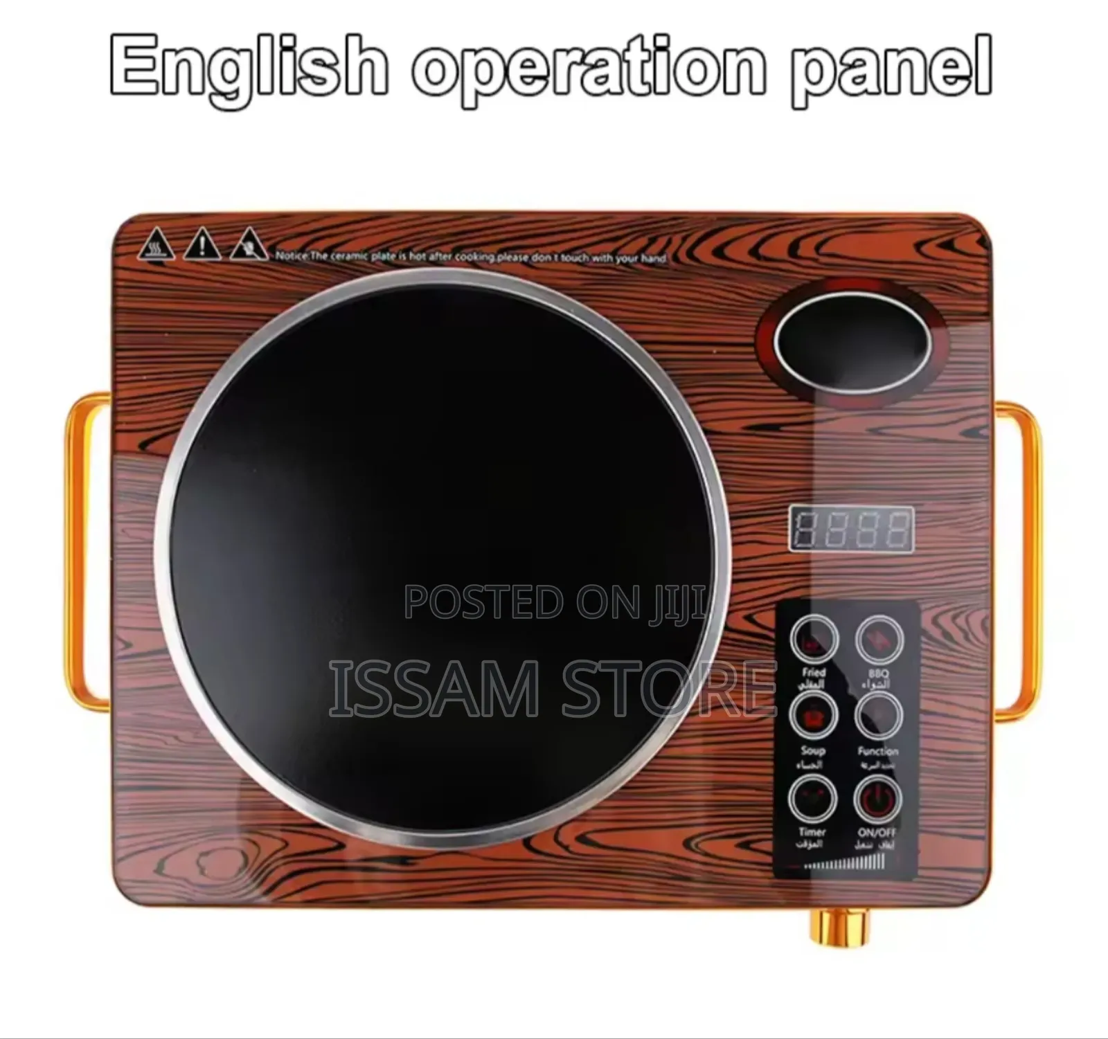 Infrared Cooker