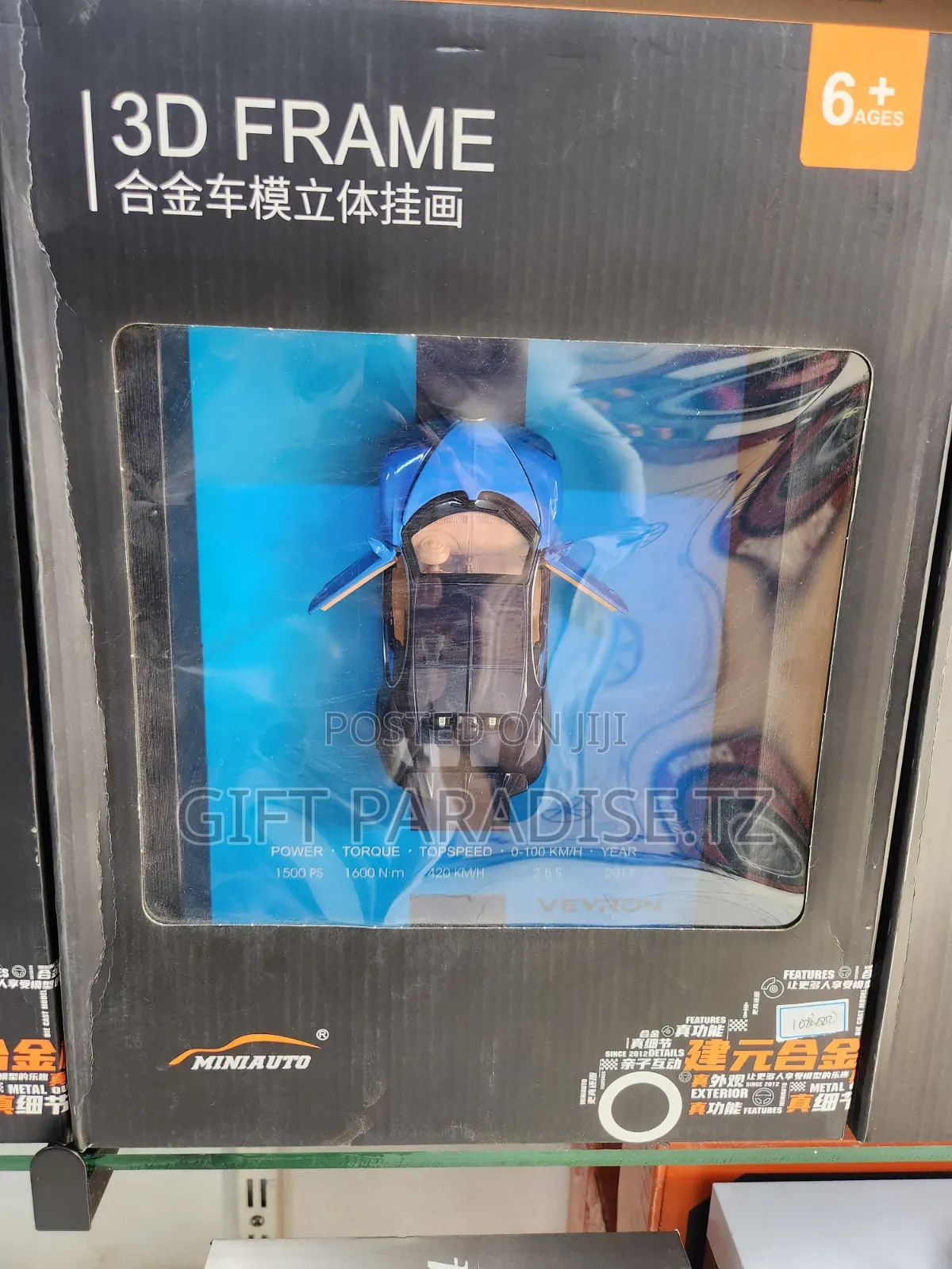 Die Cast Supercars Models Frame