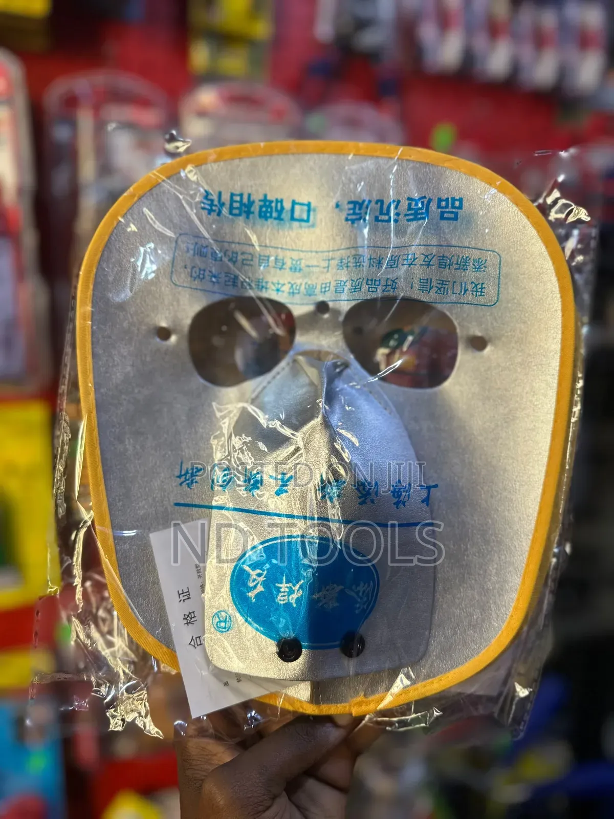 Welding Face Shield