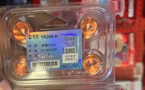 Plasma Nozzle Yk200103h 5pcs