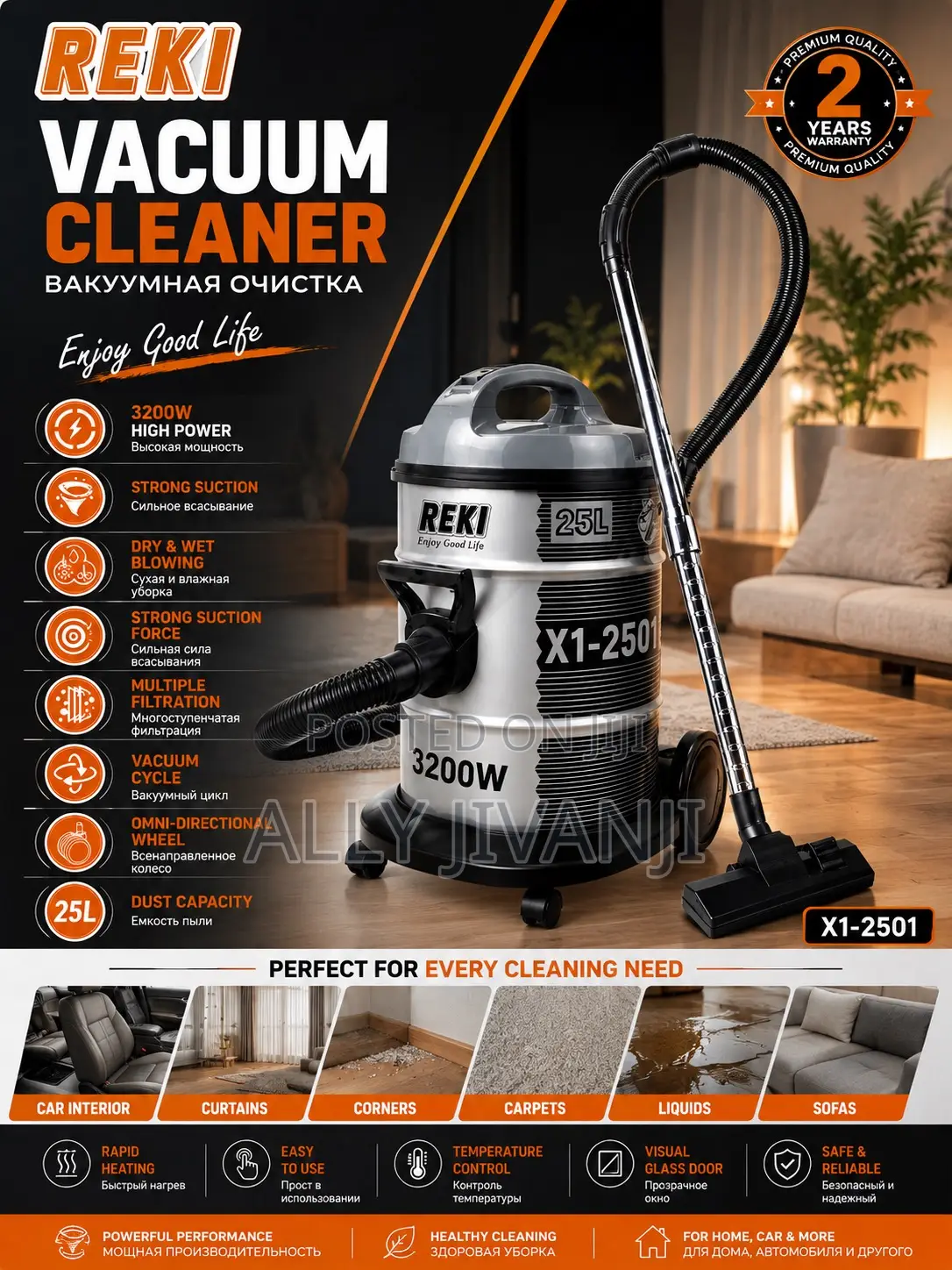Reki Vacuum Cleaner 25l