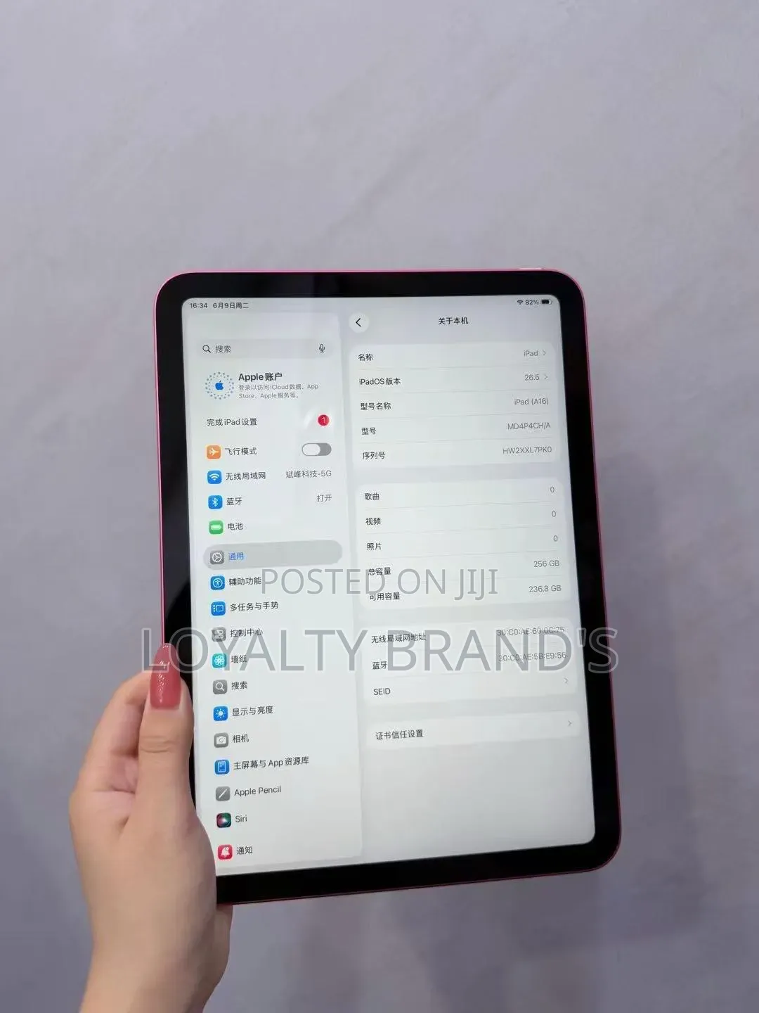 New Apple iPad (2025) 256 GB